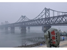 丹東鴨綠江大橋（中交一公局鴨綠江界河公路大橋TJSG-3合同項(xiàng)目經(jīng)理部）