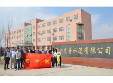 鐵嶺光普水泥廠設(shè)備基礎(chǔ)灌漿加固