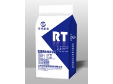 H-60高強(qiáng)無收縮灌漿料